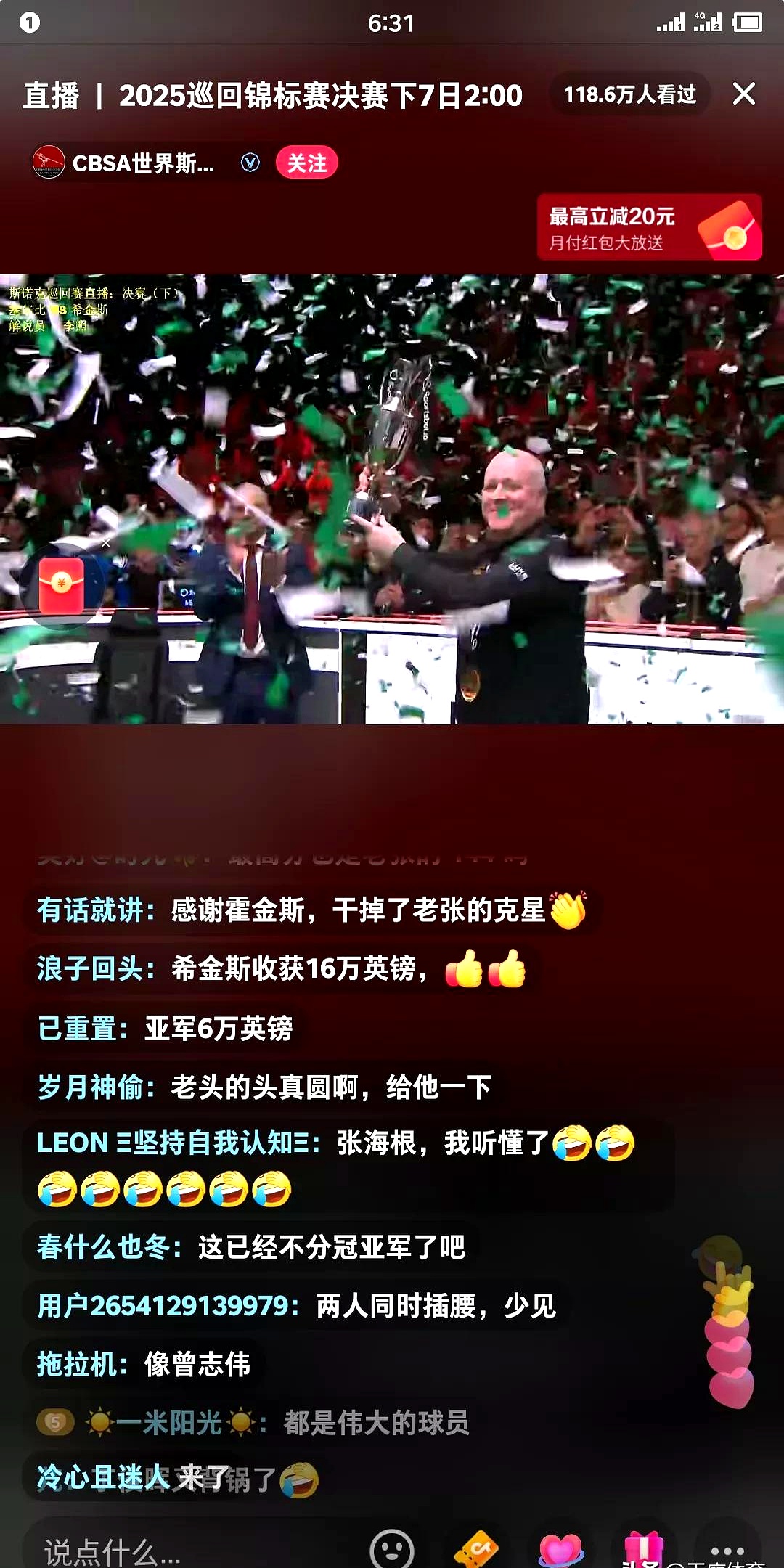 爱游戏-关于反败为胜引爆全场!,德罗巴意外战胜塞尔维亚队气势如虹延续的信息
