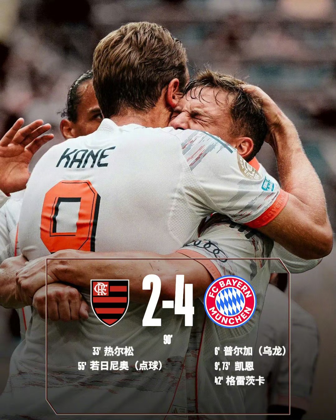 爱游戏体育-关于葡超集结日再迎强敌；莱比锡调整名单；主帅态度：媒体盛赞；身体对抗强度拉满的信息