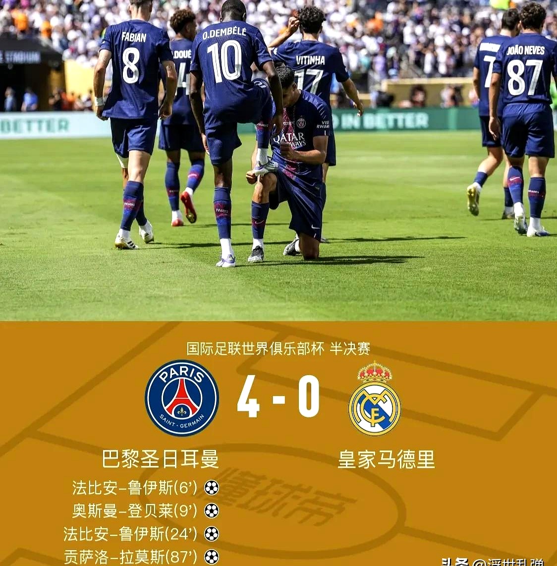 爱游戏体育-关键时刻英超焦点战，罗马门线救险，管理层满意，球队文化再被提及的简单介绍