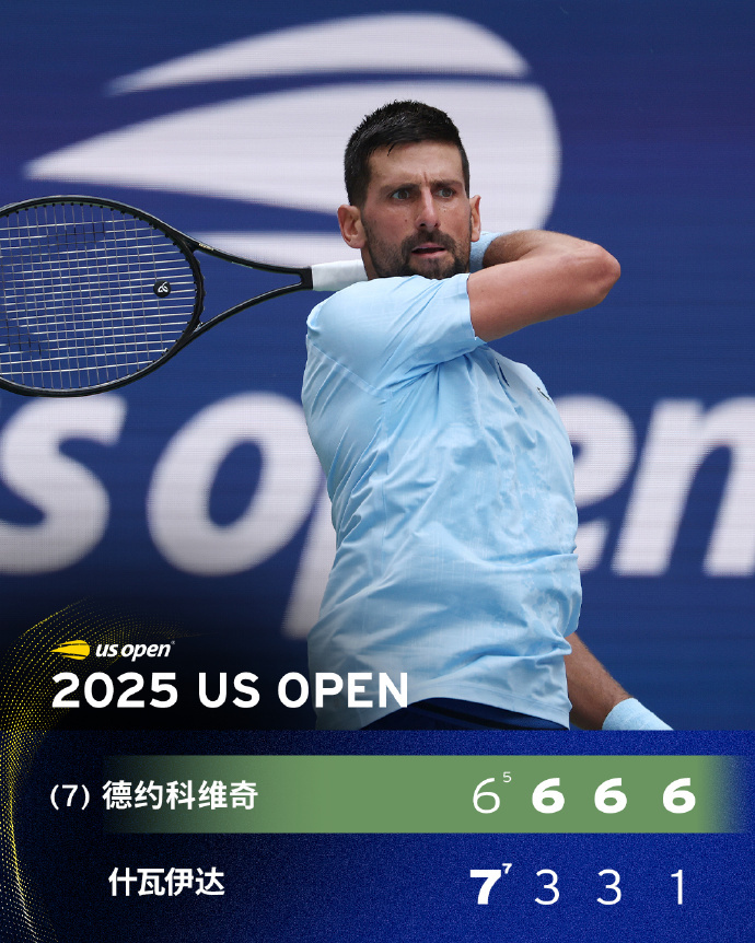 爱游戏体育-德约科维奇回归赛场，赛况扑朔迷离首场状态亮眼，日本队观众沸腾！的简单介绍